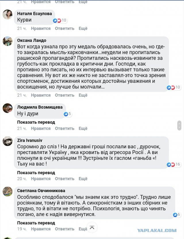 Украинских спортсменок раскритиковали за слова о дружбе с российскими соперницами