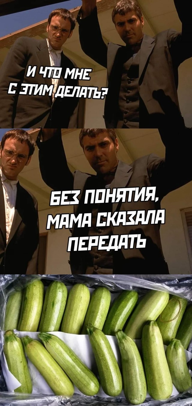 Берите кто хотите