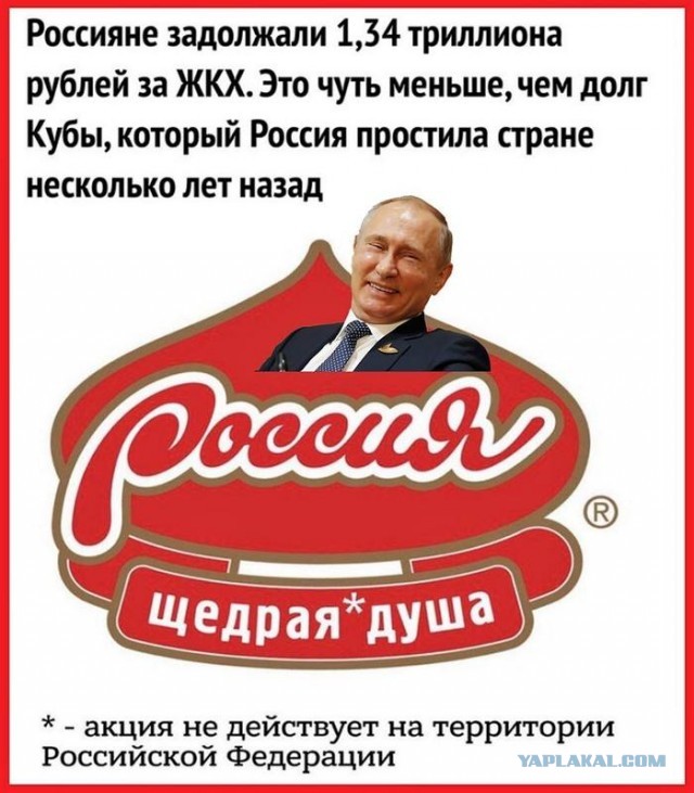 Предвыборные ролики от ЕР. Испанец ржёт над их обещаниями....