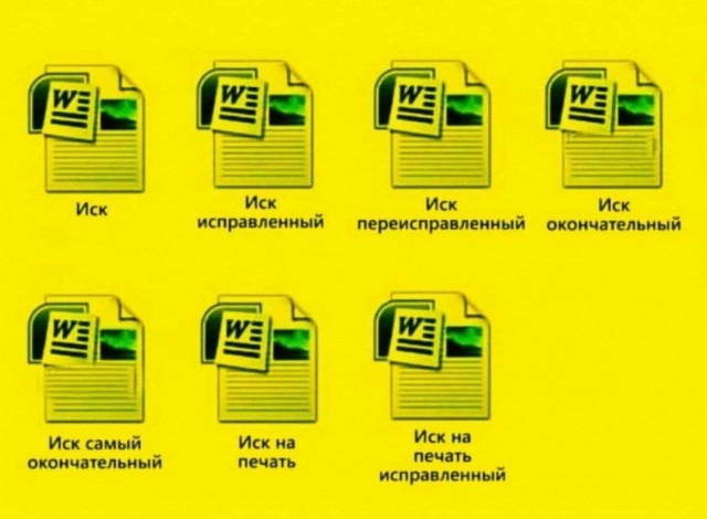 Выборы-дебаты