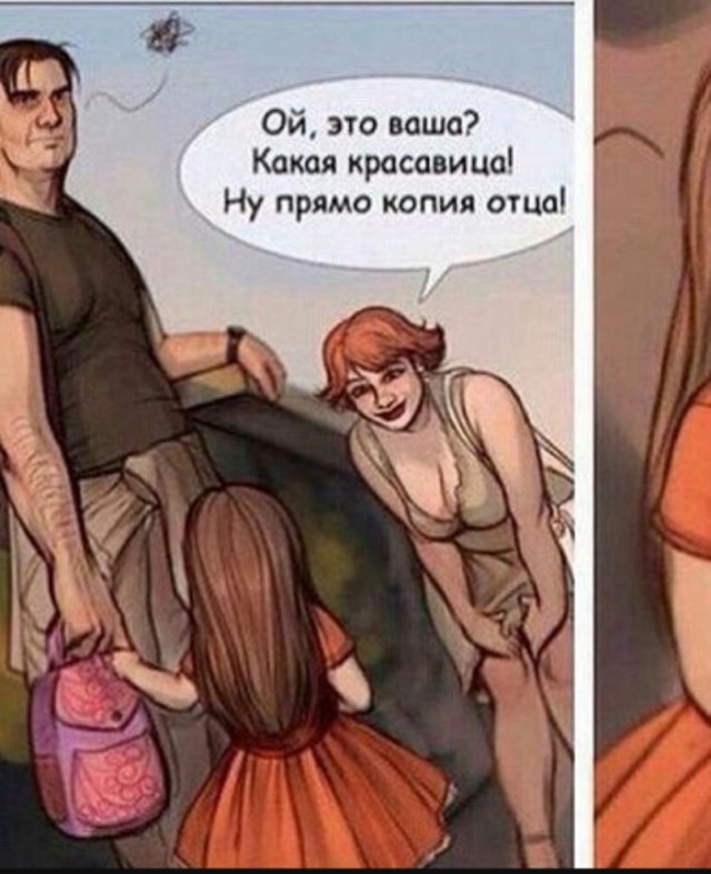 Орденоносец