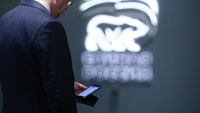 Откажитесь от участия в электронном голосовании