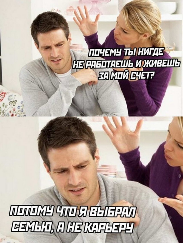 Картинки и мемы 08.10.2021
