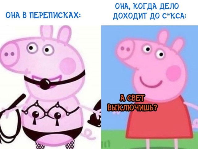 Пятница. И немного слегка пошлых картинок с надписями и без 16+ (29.10)