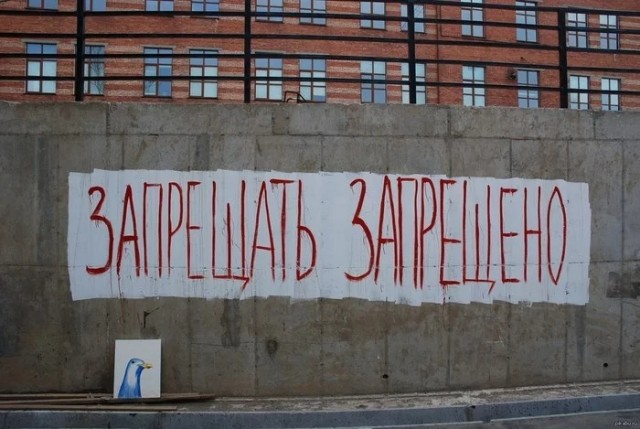 Для чего запрещают указывать должность и национальность преступников