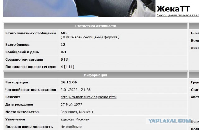 К вопросу общественного питания в прошлом веке