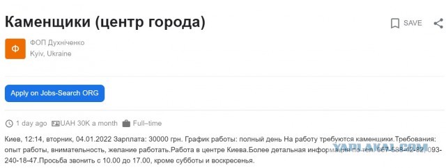 Требования восставших в Казахстане