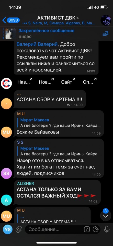 Алматы от Алматинца
