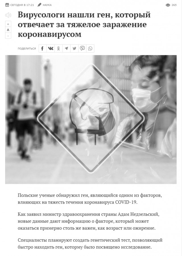 Пандемия. Коронавирус. Россия и мир. Часть 28