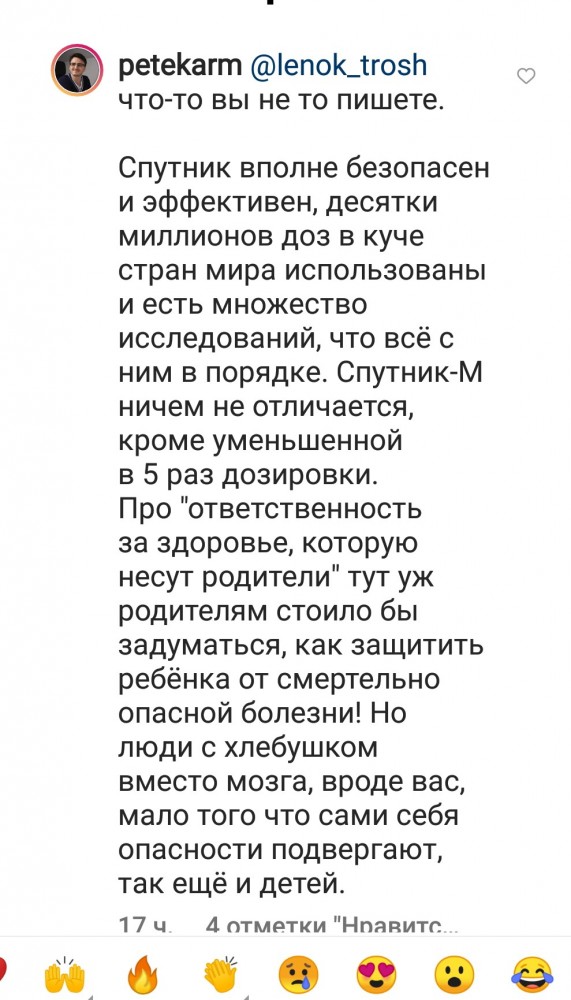 Пандемия. Коронавирус. Россия и мир. Часть 29