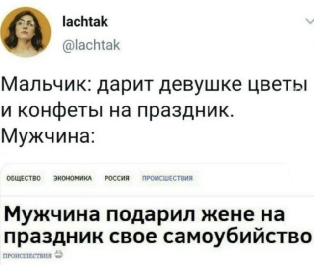 С черным юмором тоже можно перегнуть