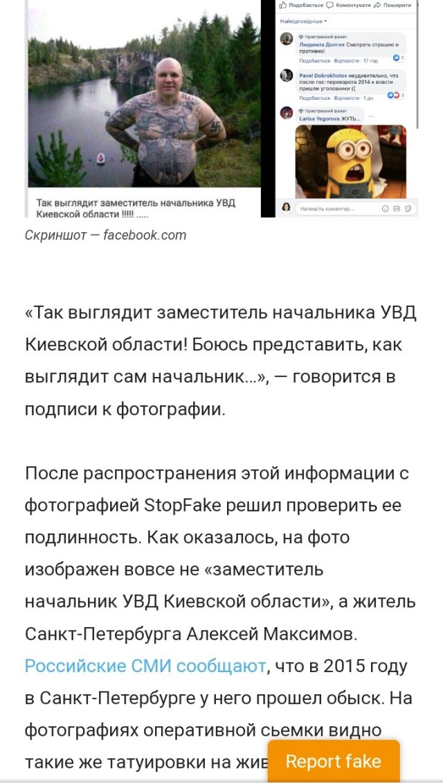 «Наша территория - вся Луганская Область» - вице-спикер ЛНР Хорошилов.