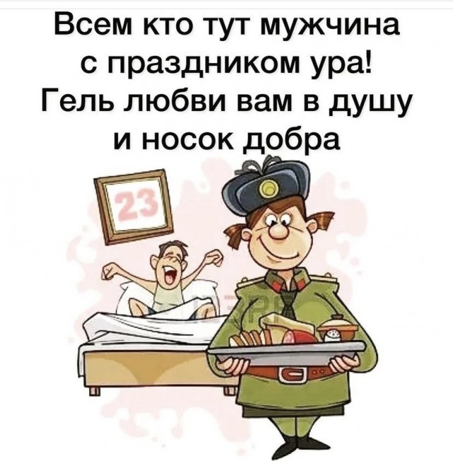Картинки и мемы для настроения - 22