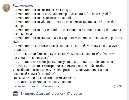 Универсальный ответ на любой спор об агрессии России