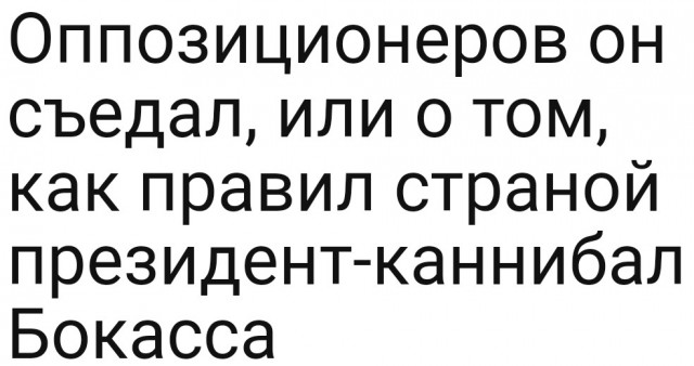 Убийство Улофа Пальме, премьер-министра Швеции