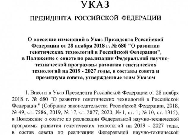 Пандемия. Коронавирус и съехавшие крыши. Россия и мир. Часть 31.