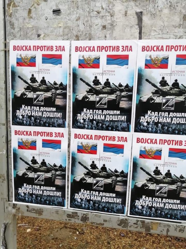 Вот такие плакаты появились на стенах домов в Республике Сербской.