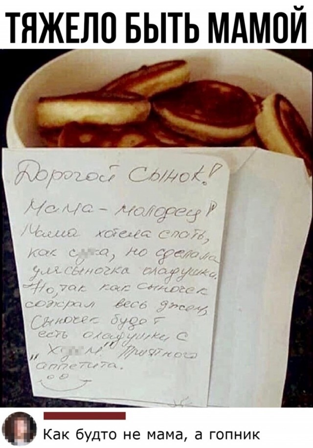 Так себе картинки 13.04.22