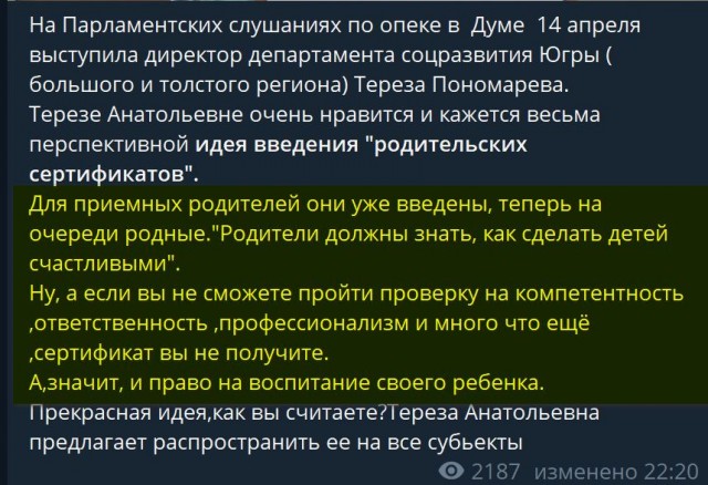 Пандемия. Коронавирус и съехавшие крыши. Россия и мир. Часть 33.
