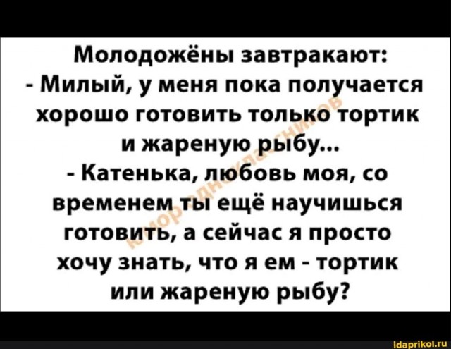 50 оттенков серого. Vol.8 Или самосвал баянов