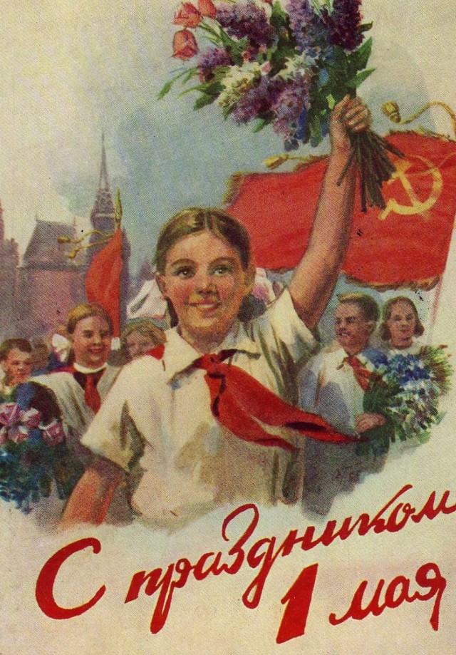 Утро, солнце. С праздником!