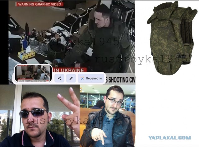 Украина 24
