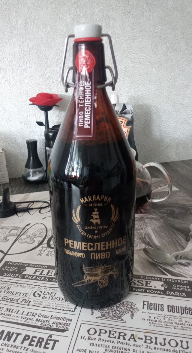 А какое БУТЫЛОЧНОЕ пиво пьешь ты?