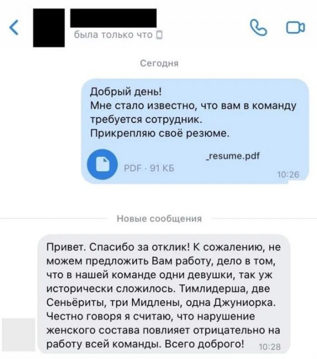 Отзывы, объявления, переписки #8