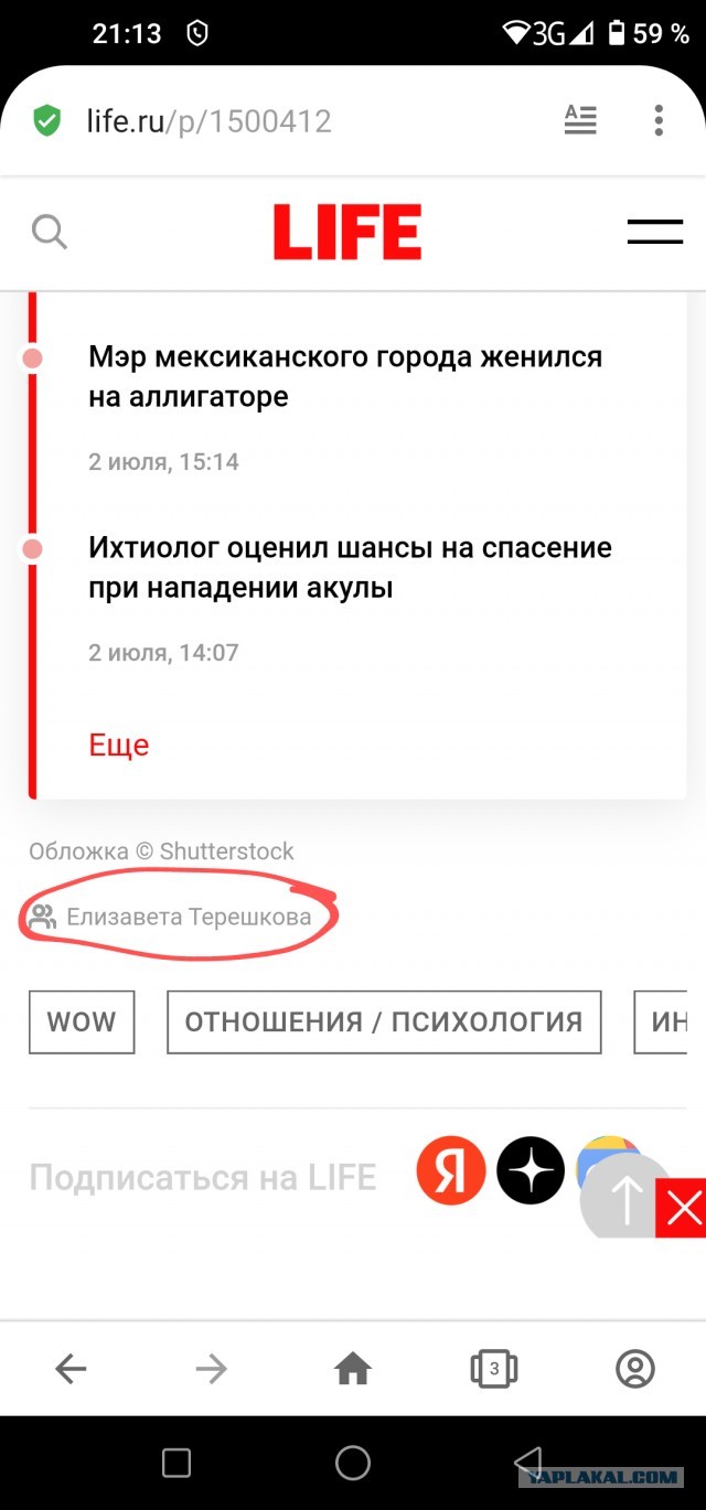 Как понять, что тупеешь: 10 признаков начавшейся деградации личности