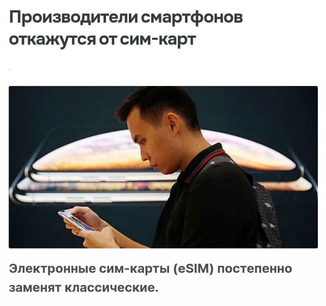 Пандемия съехавших крыш - разновидности болезни. Россия и мир. Часть 38