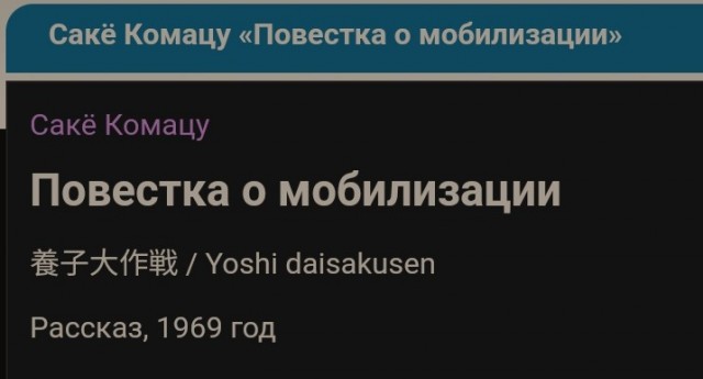 Актуально