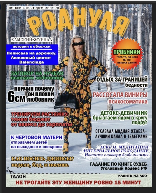 Так себе картинки 21.09.22
