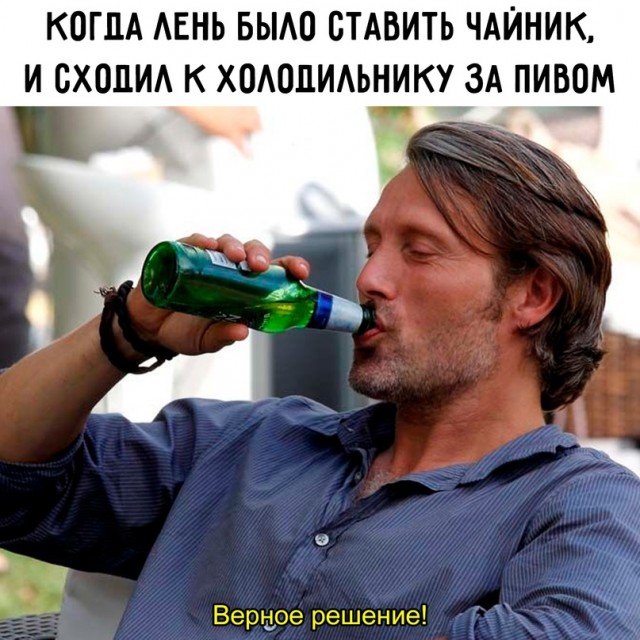 Весёлый полтишок 02.10.22