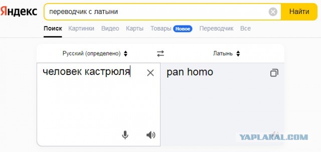 Херсон. Перегруппировка через 3..2..1...