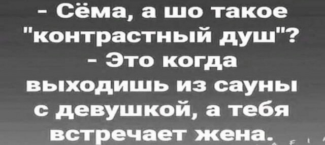 Картинки и мемы для настроения - 119