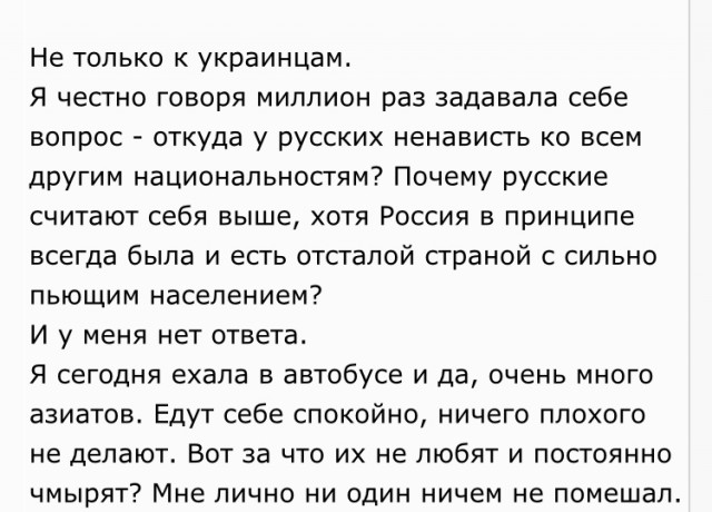Лавров сообщил о готовности руководства России к переговорам по Украине