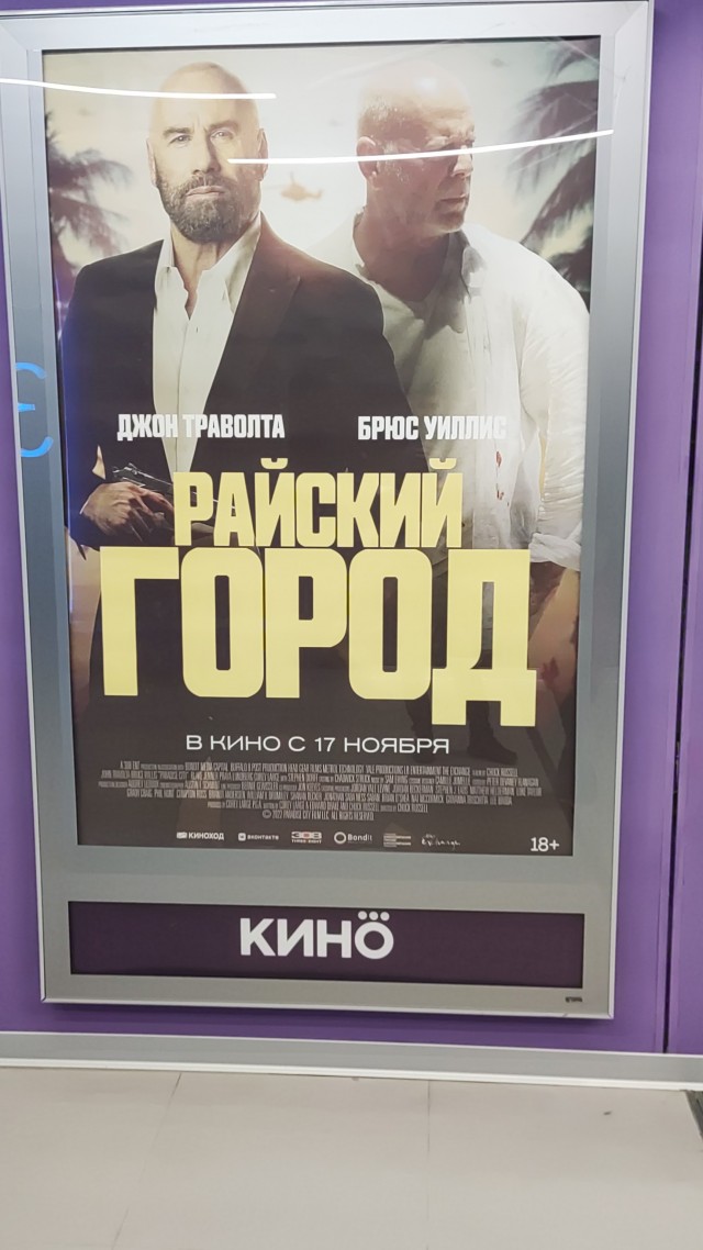 Сильвестр Сталлоне рассказал о борьбе Брюса Уиллиса с афазией