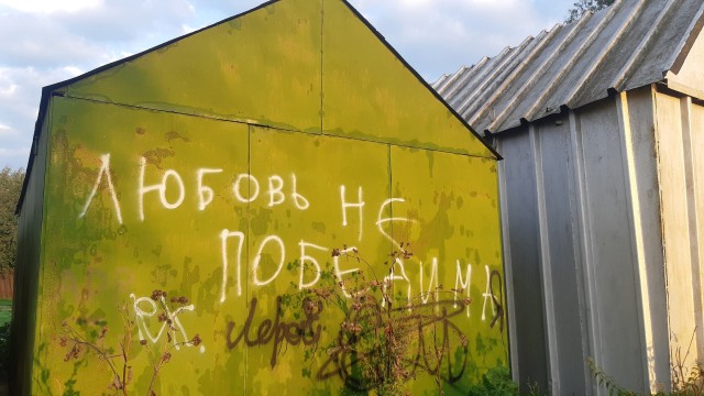 Пятничная подборка слегка "боянистых" картинок