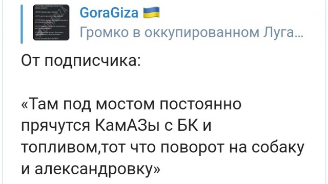 Мощнейшие взрывы под Луганском