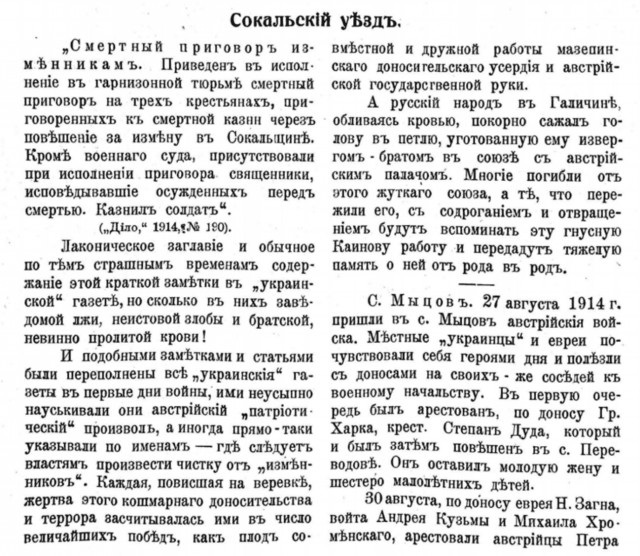 в Херсоне, "ждуны" сдают нацистам своих соседей
