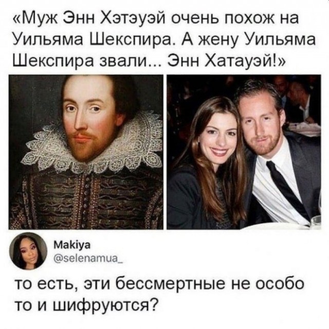 Картинки и мемы для настроения - 133
