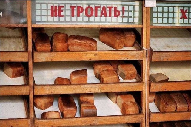 Про еду