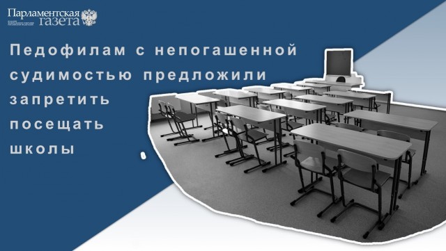 Победная поступь идиотизма по планете – том 5