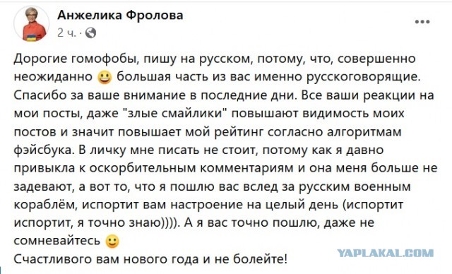 Новости Молдавии: что эти гетеросексуалы себе позволяют?!