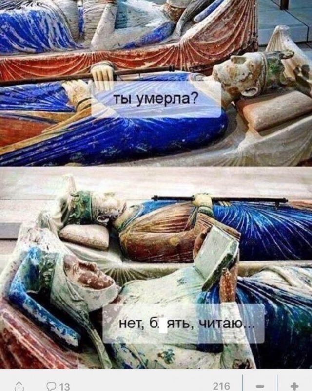 Страдающее средневековье и не только
