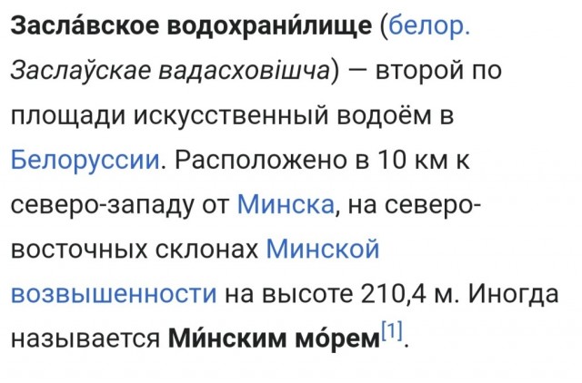 Поговорим о белорусских креветках