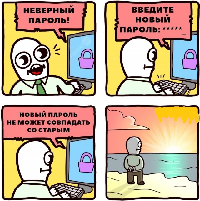 Картинки с надписями для поднятия настроения