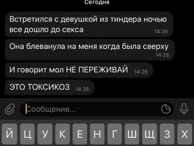 Народная меДИЧина 8007