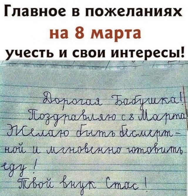 ЯПовки и ЯПовчанки, с праздником!
