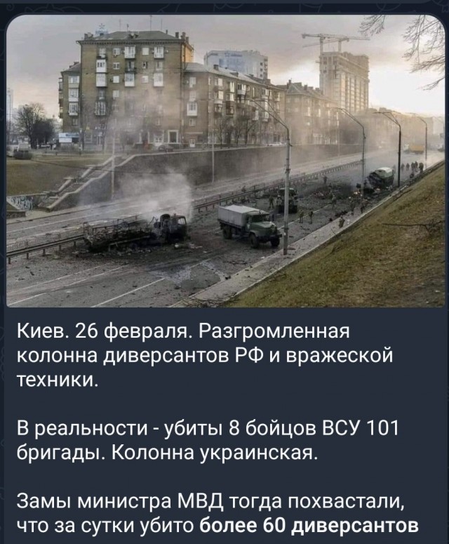 В Артёмовске подорван памятник самолёту МиГ-17